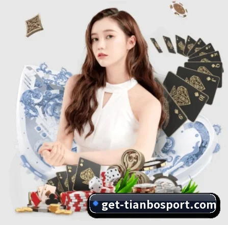 天博体育 APP 界面(TIANBOSPORTS)